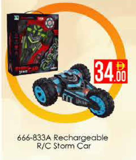 available at AIKO Mall and AIKO Hypermarket in UAE - Dubai