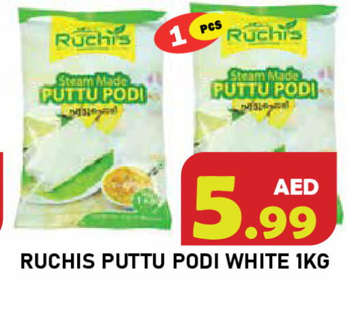 available at Baniyas Spike  in UAE - Ras al Khaimah