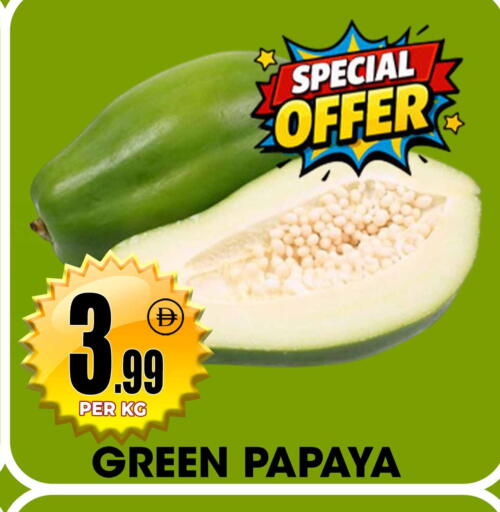 Papaya available at مركز الخصومات سنترو in الإمارات العربية المتحدة , الامارات - الشارقة / عجمان