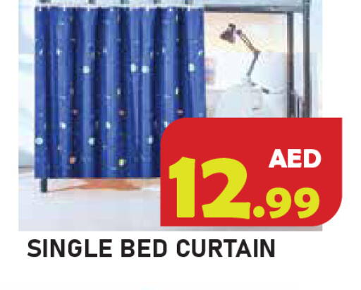 available at سنابل بني ياس in الإمارات العربية المتحدة , الامارات - رَأْس ٱلْخَيْمَة