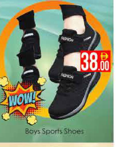 available at AIKO Mall and AIKO Hypermarket in UAE - Dubai
