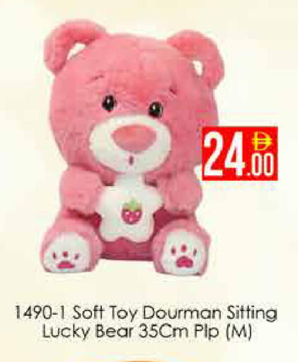 available at AIKO Mall and AIKO Hypermarket in UAE - Dubai