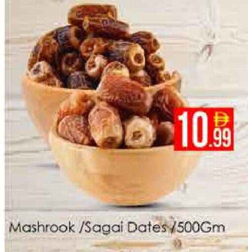 available at AIKO Mall and AIKO Hypermarket in UAE - Dubai