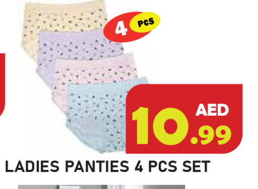 available at Baniyas Spike  in UAE - Ras al Khaimah