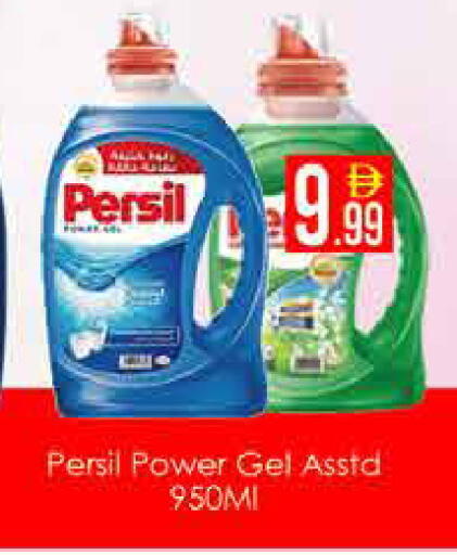 available at ايكو مول & ايكو هايبرماركت in الإمارات العربية المتحدة , الامارات - دبي