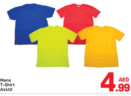 available at دي تو دي in الإمارات العربية المتحدة , الامارات - الشارقة / عجمان