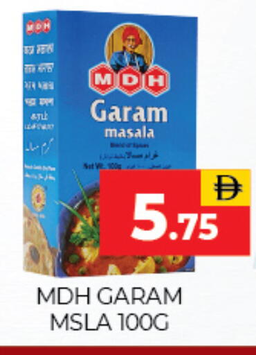 available at Adil Supermarket in UAE - Sharjah / Ajman