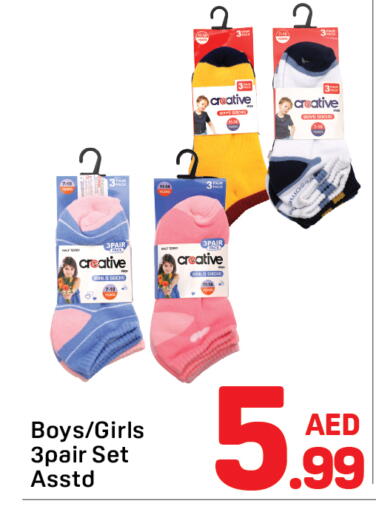 available at دي تو دي in الإمارات العربية المتحدة , الامارات - الشارقة / عجمان
