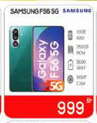 available at AIKO Mall and AIKO Hypermarket in UAE - Dubai