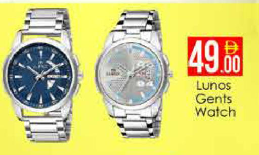 available at AIKO Mall and AIKO Hypermarket in UAE - Dubai