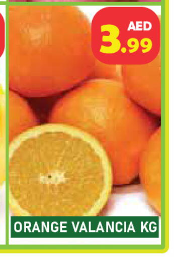 Orange from Valancia available at سنابل بني ياس in الإمارات العربية المتحدة , الامارات - رَأْس ٱلْخَيْمَة