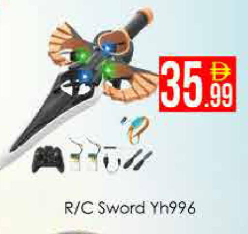 available at AIKO Mall and AIKO Hypermarket in UAE - Dubai