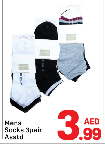 available at دي تو دي in الإمارات العربية المتحدة , الامارات - الشارقة / عجمان