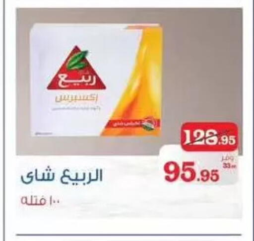 available at اكسبشن ماركت in Egypt - القاهرة