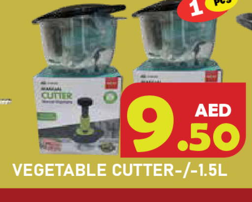 available at سنابل بني ياس in الإمارات العربية المتحدة , الامارات - رَأْس ٱلْخَيْمَة