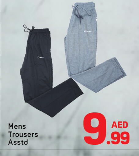 available at دي تو دي in الإمارات العربية المتحدة , الامارات - دبي