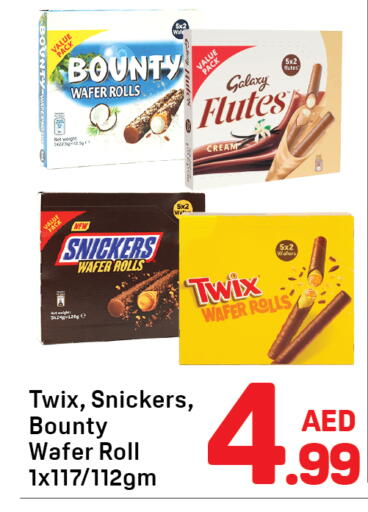 available at دي تو دي in الإمارات العربية المتحدة , الامارات - دبي