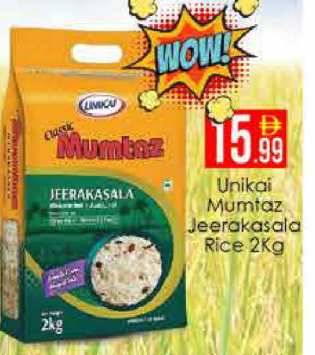 available at AIKO Mall and AIKO Hypermarket in UAE - Dubai