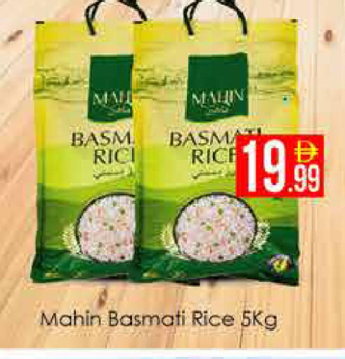 available at AIKO Mall and AIKO Hypermarket in UAE - Dubai