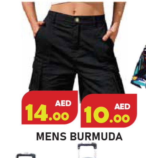 available at سنابل بني ياس in الإمارات العربية المتحدة , الامارات - رَأْس ٱلْخَيْمَة