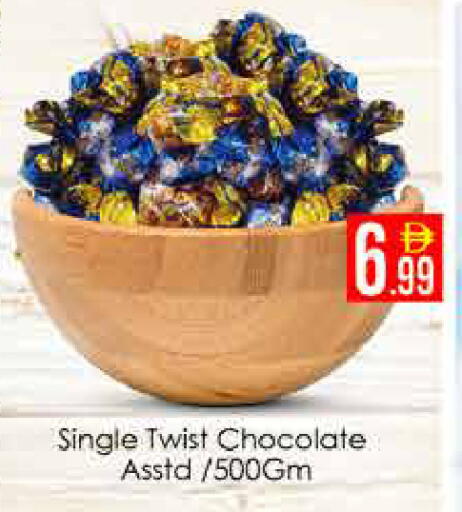 available at AIKO Mall and AIKO Hypermarket in UAE - Dubai