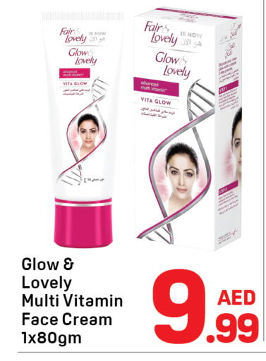 available at دي تو دي in الإمارات العربية المتحدة , الامارات - دبي