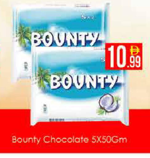 available at AIKO Mall and AIKO Hypermarket in UAE - Dubai