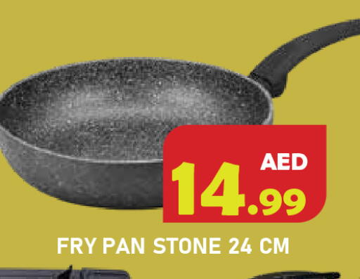 available at سنابل بني ياس in الإمارات العربية المتحدة , الامارات - رَأْس ٱلْخَيْمَة