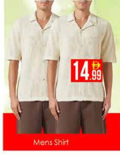 available at AIKO Mall and AIKO Hypermarket in UAE - Dubai