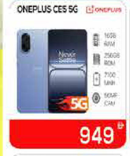 available at AIKO Mall and AIKO Hypermarket in UAE - Dubai