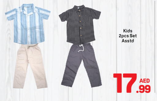available at دي تو دي in الإمارات العربية المتحدة , الامارات - دبي