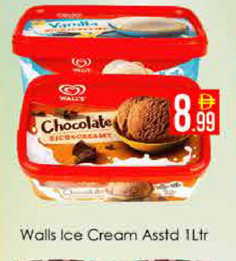 available at AIKO Mall and AIKO Hypermarket in UAE - Dubai