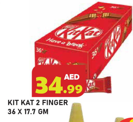 available at سنابل بني ياس in الإمارات العربية المتحدة , الامارات - رَأْس ٱلْخَيْمَة