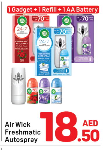 available at دي تو دي in الإمارات العربية المتحدة , الامارات - دبي