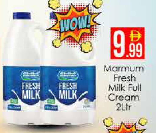 available at AIKO Mall and AIKO Hypermarket in UAE - Dubai