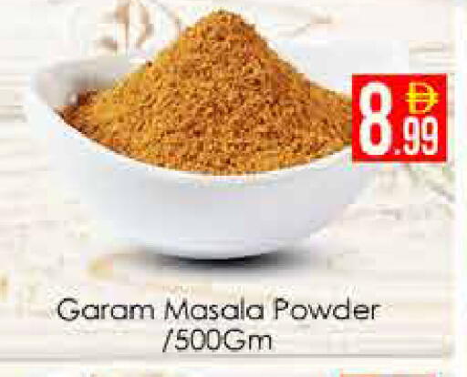 available at AIKO Mall and AIKO Hypermarket in UAE - Dubai