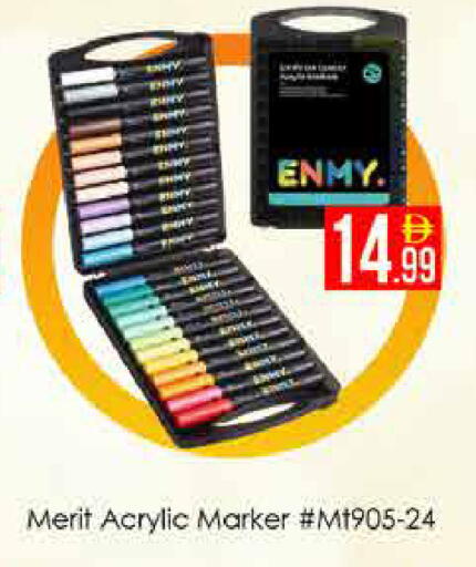 available at AIKO Mall and AIKO Hypermarket in UAE - Dubai