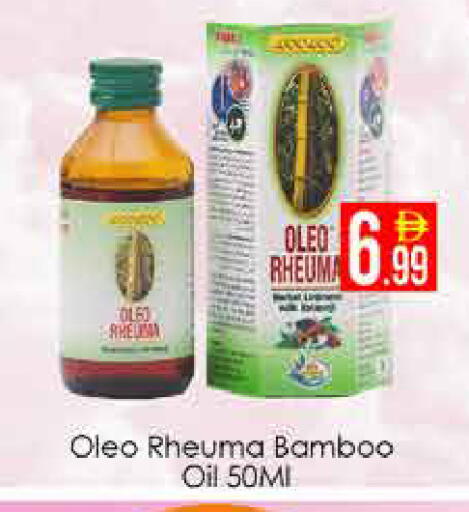 available at AIKO Mall and AIKO Hypermarket in UAE - Dubai