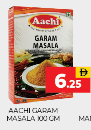 available at Adil Supermarket in UAE - Sharjah / Ajman