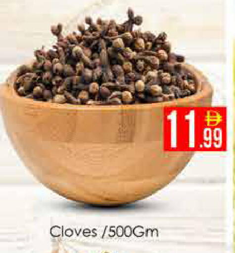 Cloves available at AIKO Mall and AIKO Hypermarket in UAE - Dubai