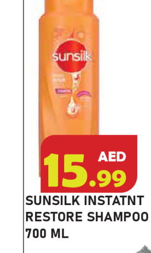 available at سنابل بني ياس in الإمارات العربية المتحدة , الامارات - رَأْس ٱلْخَيْمَة