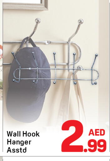available at دي تو دي in الإمارات العربية المتحدة , الامارات - دبي