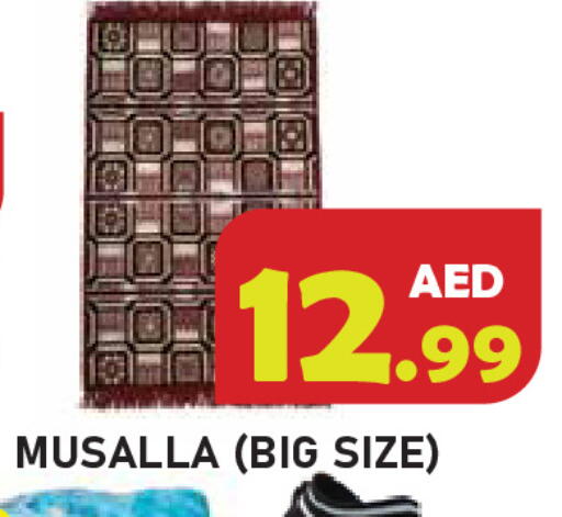available at سنابل بني ياس in الإمارات العربية المتحدة , الامارات - رَأْس ٱلْخَيْمَة