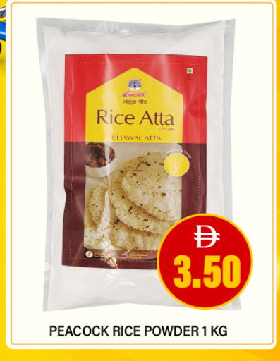 available at العديل سوبرماركت in الإمارات العربية المتحدة , الامارات - دبي