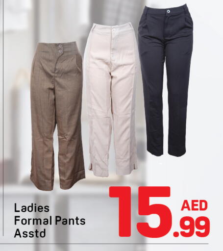 available at دي تو دي in الإمارات العربية المتحدة , الامارات - دبي