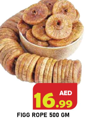 available at سنابل بني ياس in الإمارات العربية المتحدة , الامارات - رَأْس ٱلْخَيْمَة