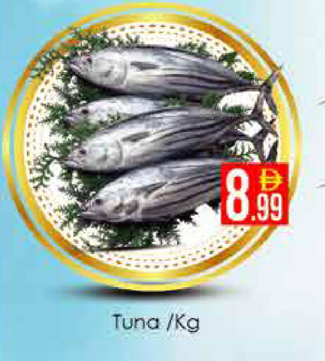 available at AIKO Mall and AIKO Hypermarket in UAE - Dubai