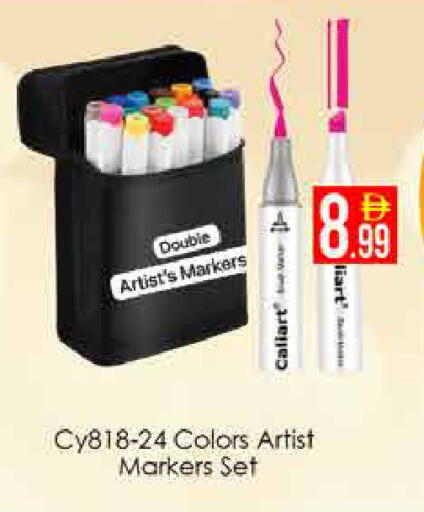 available at AIKO Mall and AIKO Hypermarket in UAE - Dubai