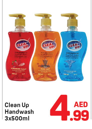 Strawberry available at دي تو دي in الإمارات العربية المتحدة , الامارات - دبي