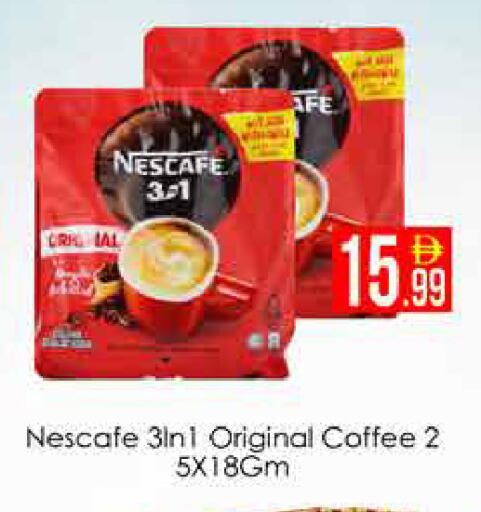 available at AIKO Mall and AIKO Hypermarket in UAE - Dubai